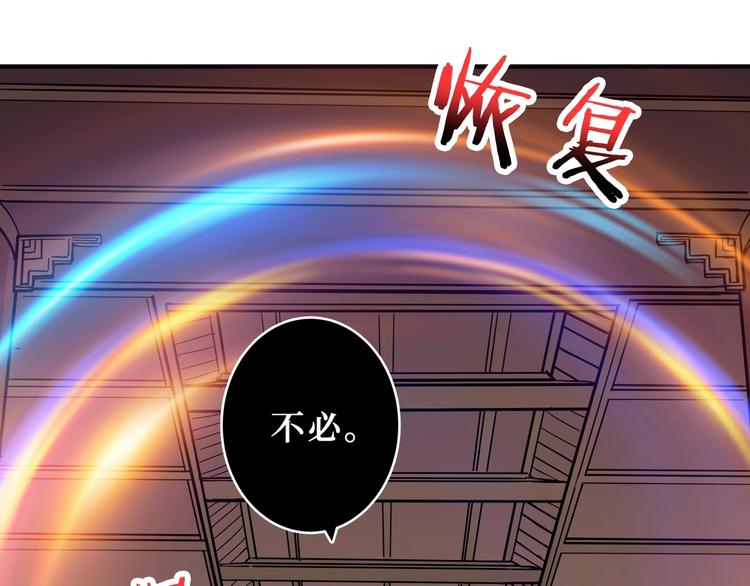 第213话 人皇圣道63