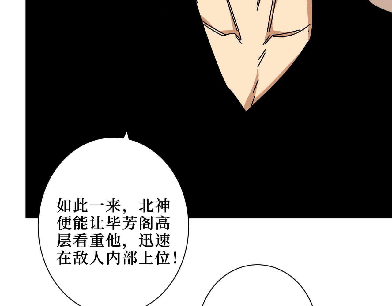 第342话 黯然销魂的掌法55