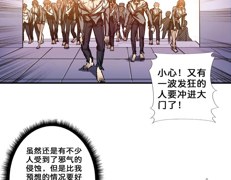 第58话 联手60