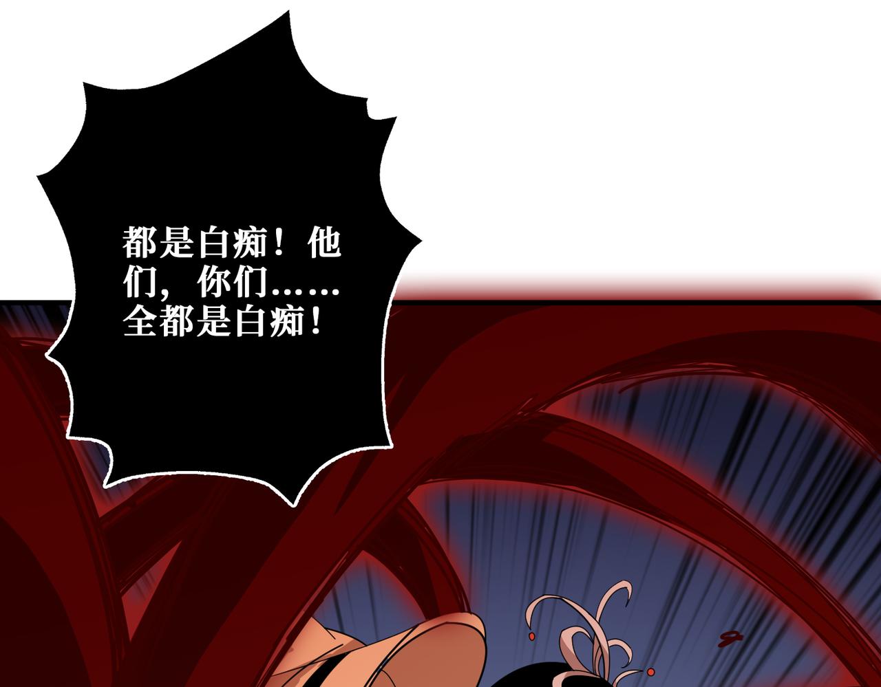 第360话 美与优雅的铁拳88
