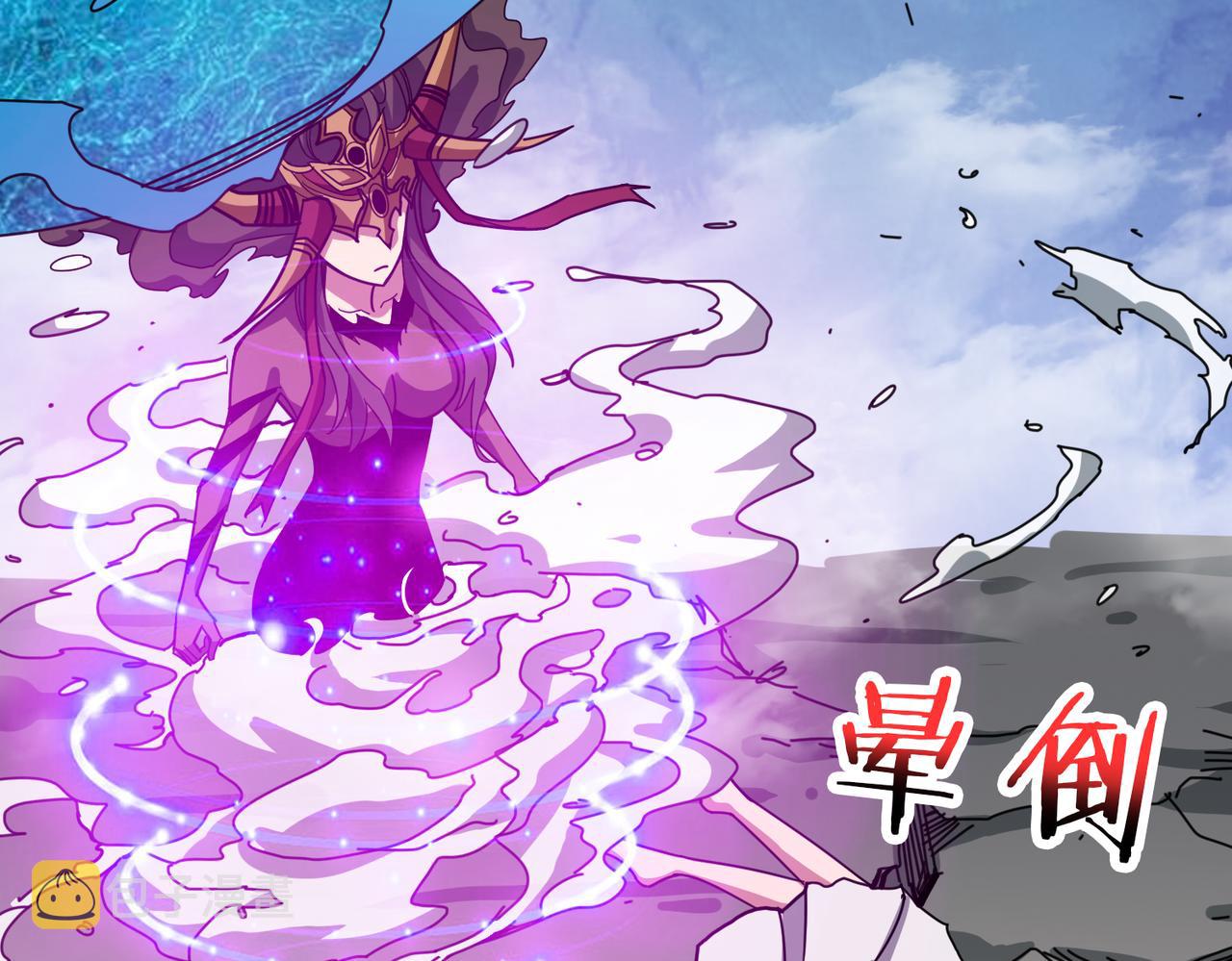 第291话 女魃136