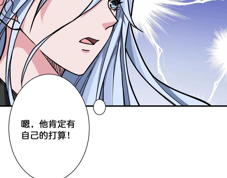 第117话 我与女神0距离20
