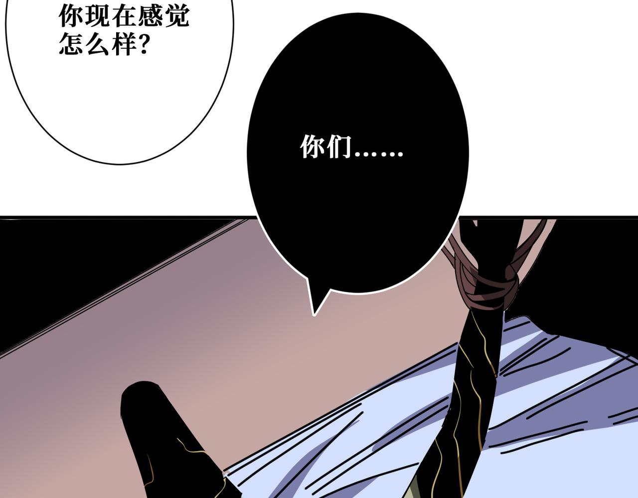 第316话 赏与罚34