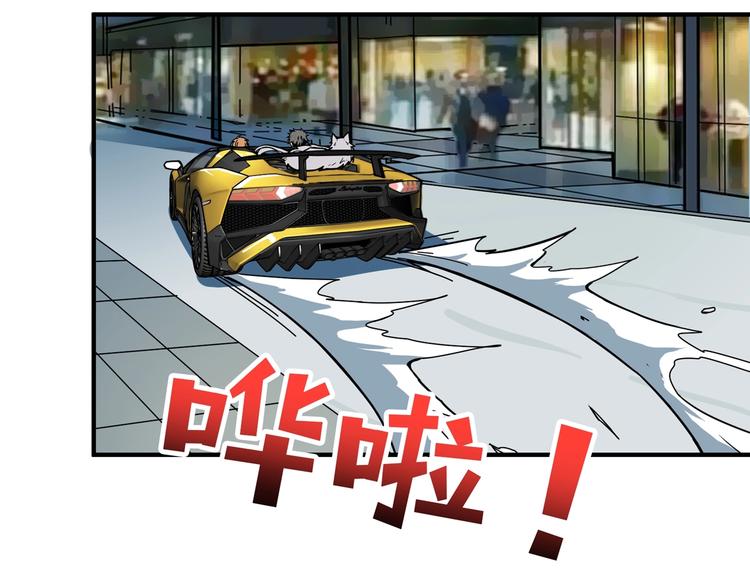 第144话 你家土地是偶像105
