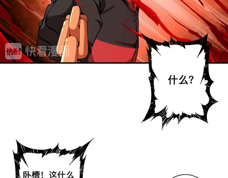 第108话 我被女妖强撩了61