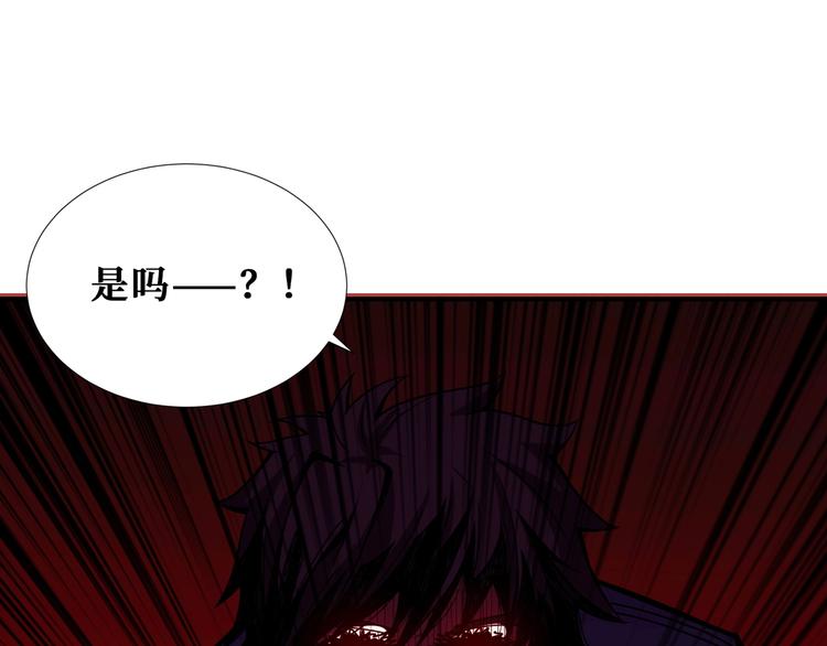 第172话 你在教我做事啊？44