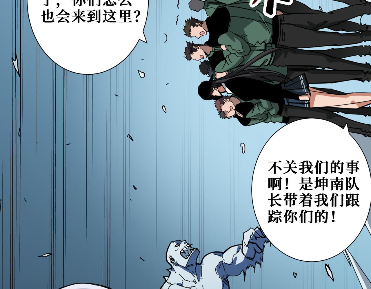第297话 你居然是这样的孟婆37