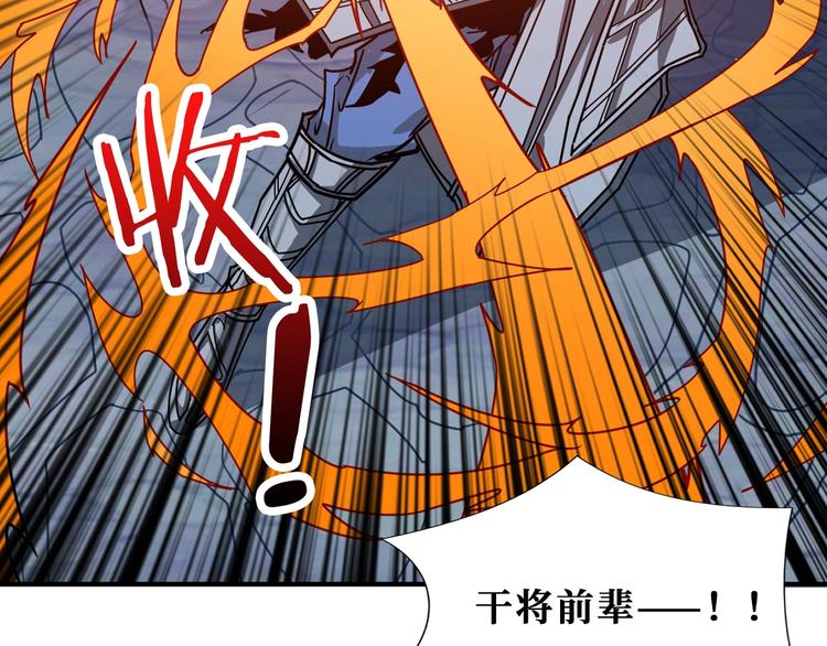 第176话 复明！61