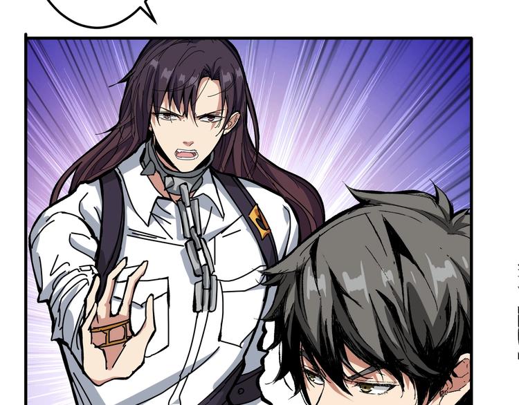 第195话 你还是个妹子吗？！6