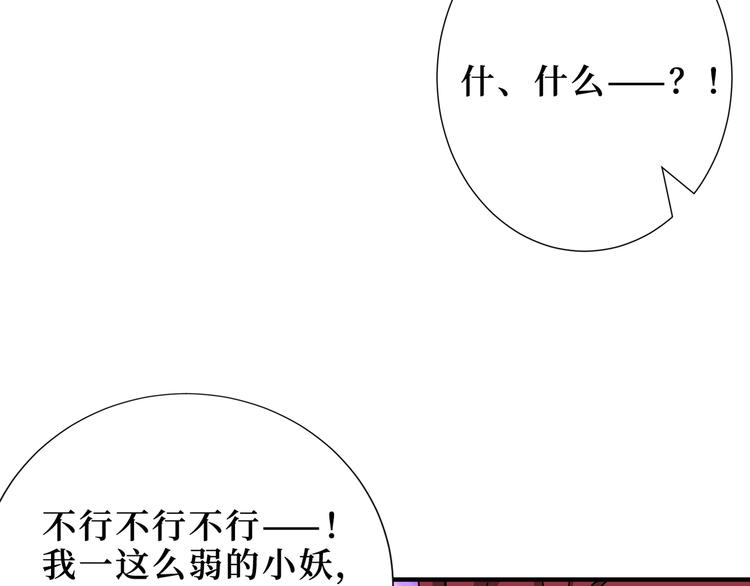 第173话 神镜79