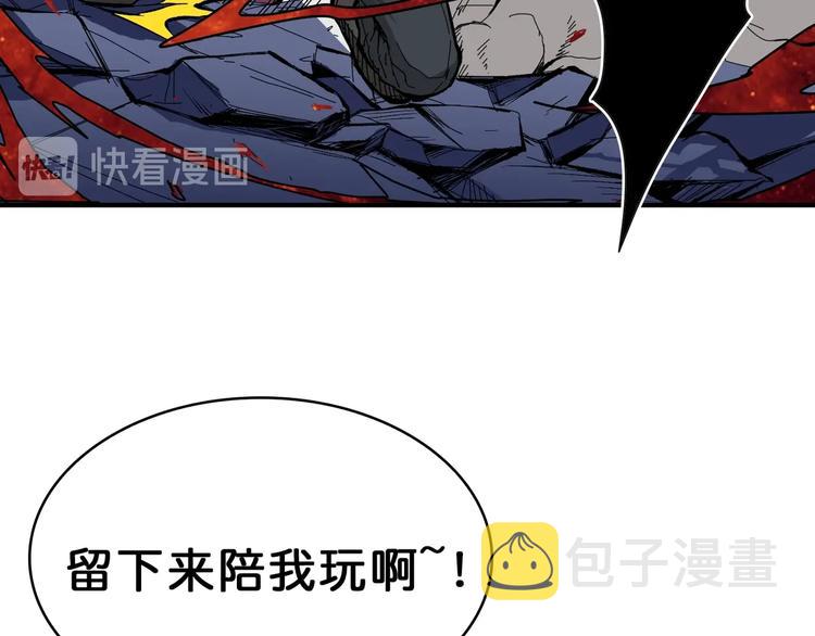 第151话 痛殴35