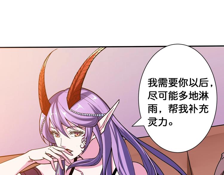 第115话 天狗帮扬帆起航3