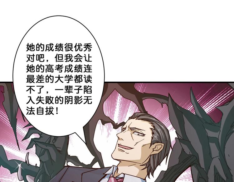 第47话 对弈76