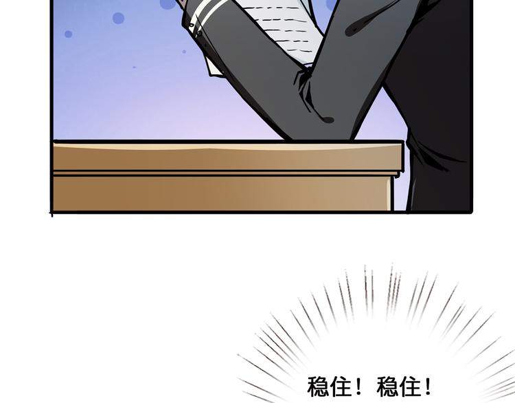 第14话 乌鸦88