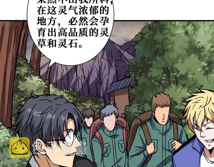 第203话 不速之客98