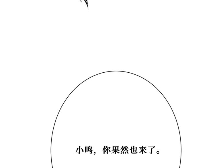 第263话 试炼开始28