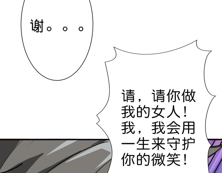 第41话 告白68