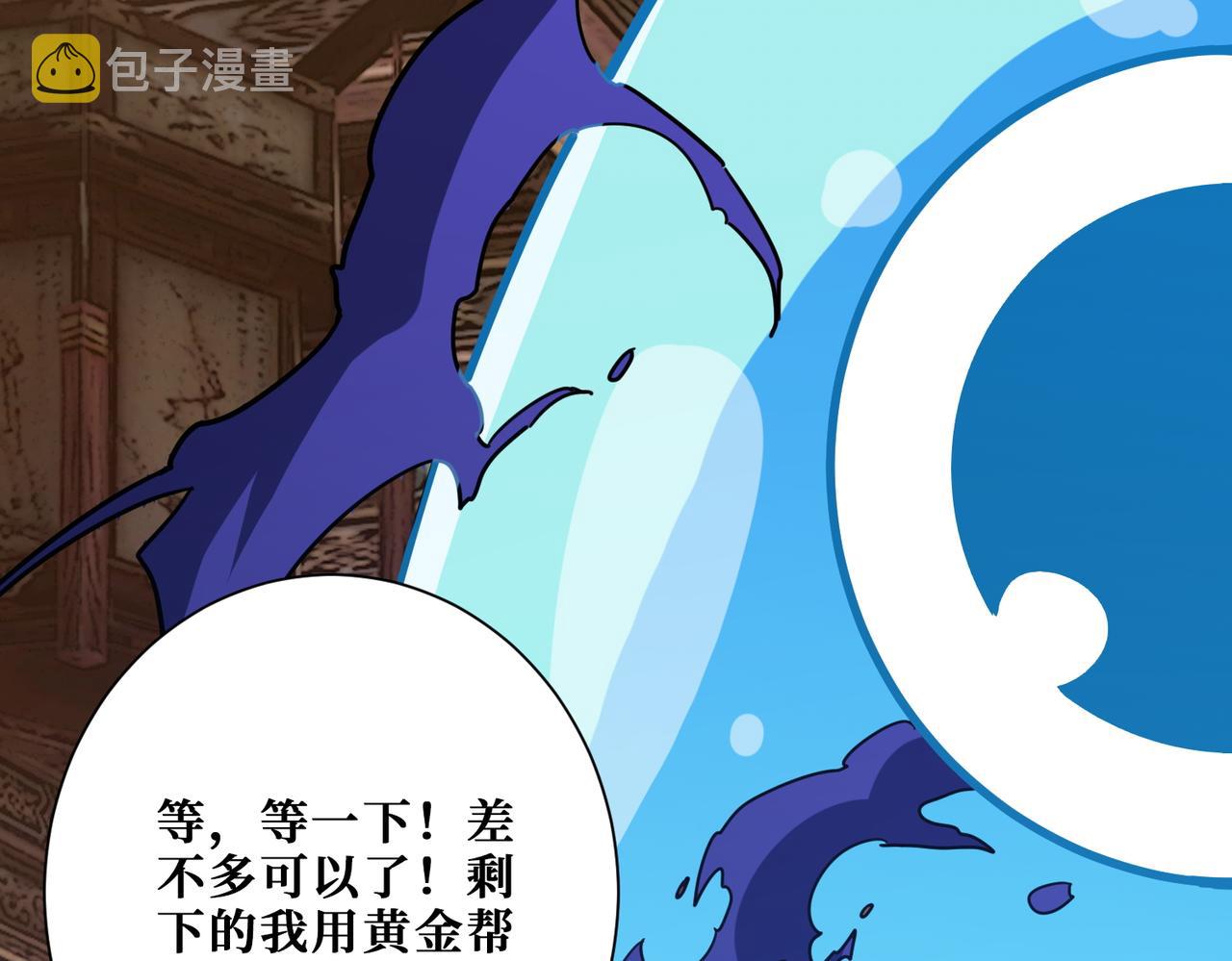 第369话  叫妈妈60