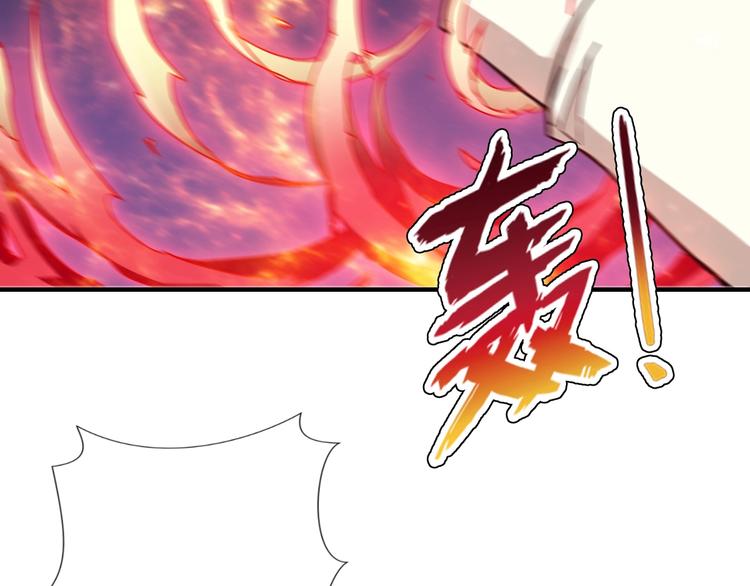 第59话 炎神65