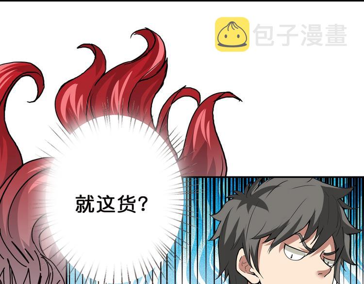 第31话 独行的决意67