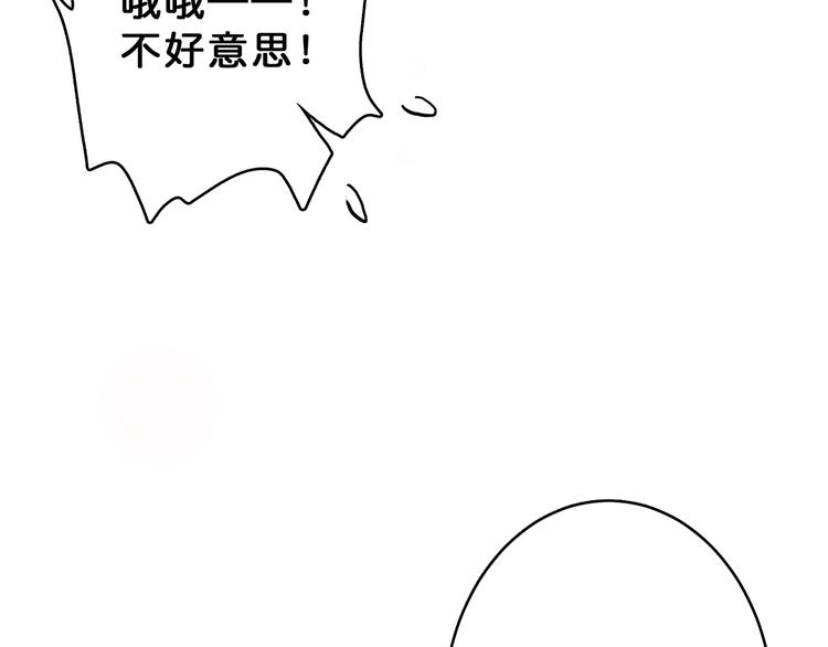第27话 斩魔34