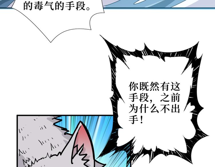第246话 这孩子打小就聪明37