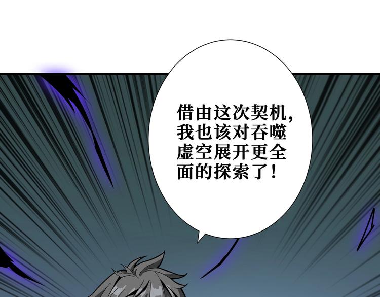 第234话 难道我爱的是狗？118