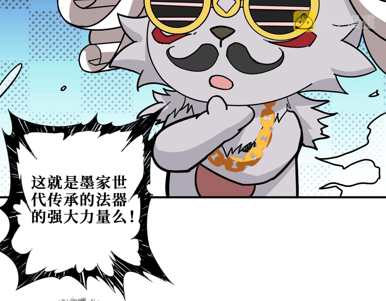第295话 忘忧酒馆7