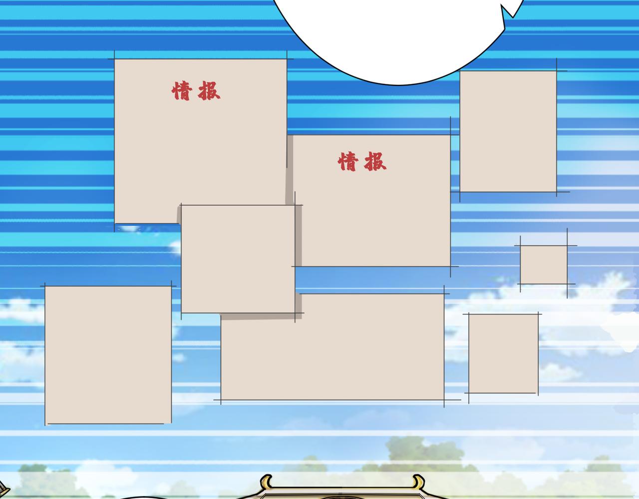 第303话 睚眦117
