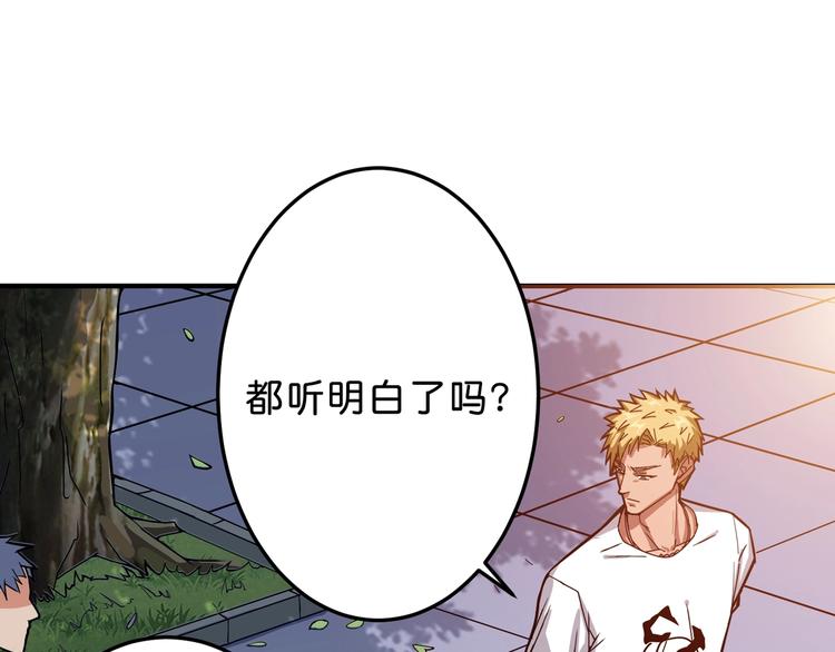 第155话 最好的归宿95