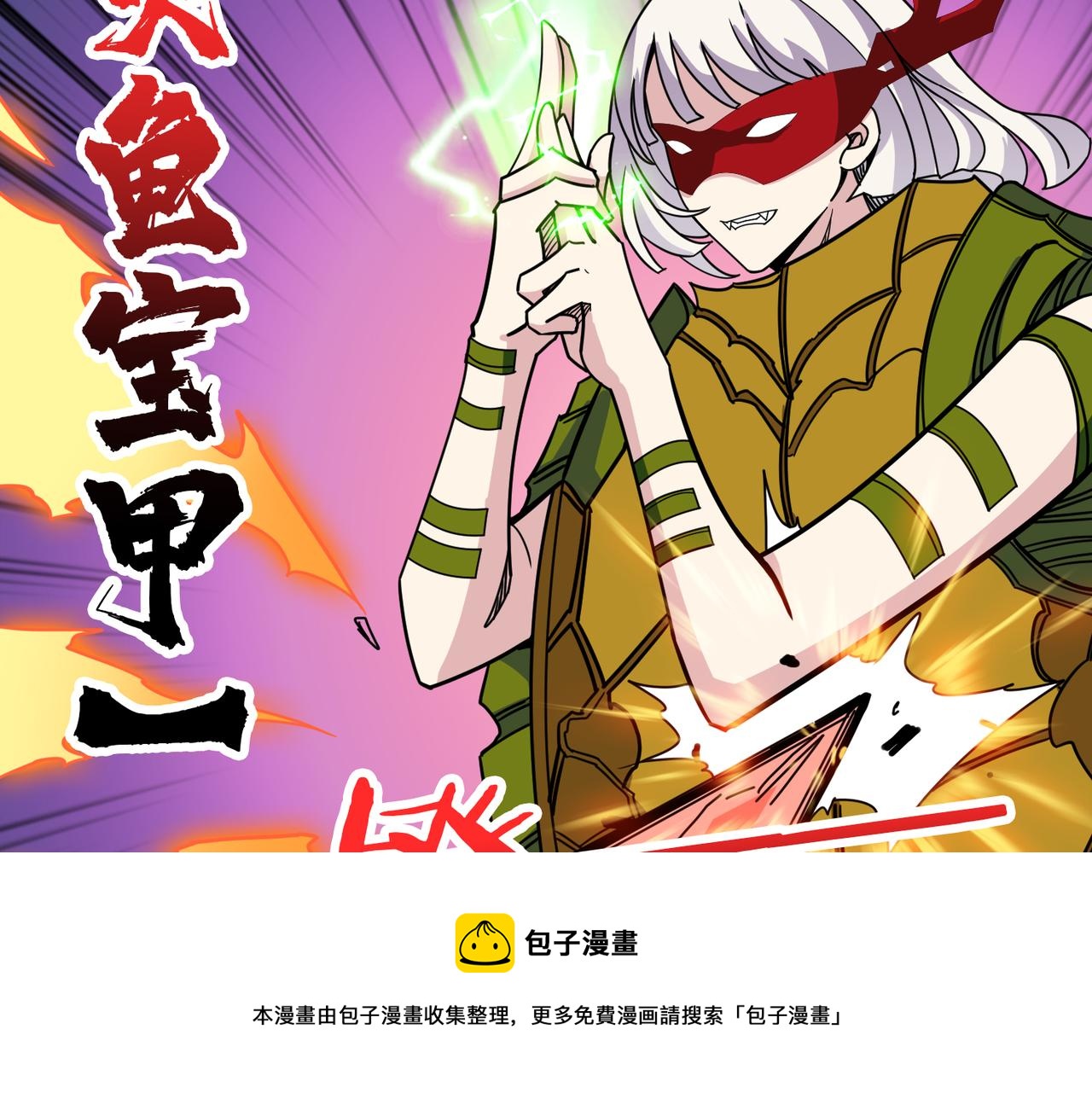 第329话 卧龙凤雏108