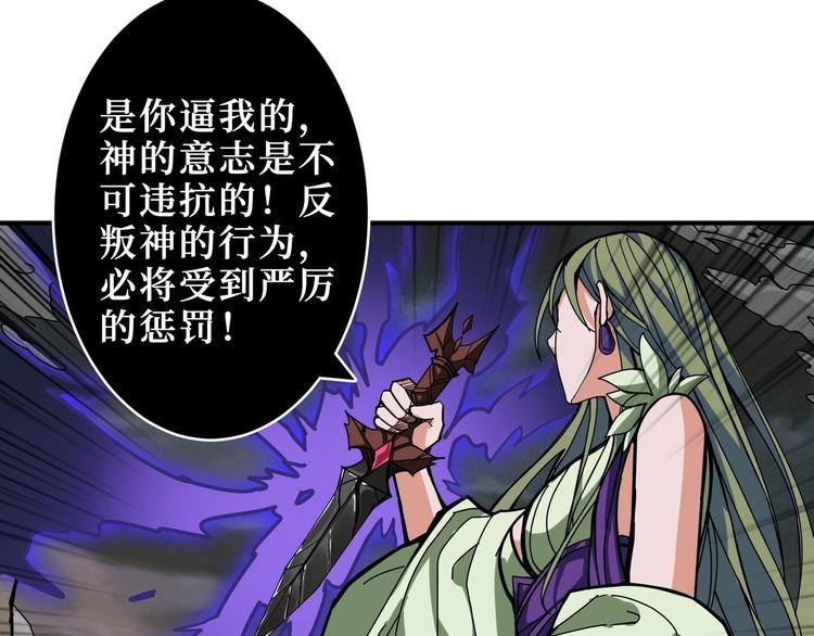 第206话 女人打女人？121