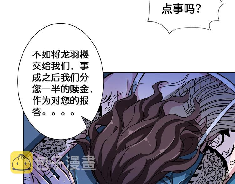 第81话 争抢昏迷的少女67