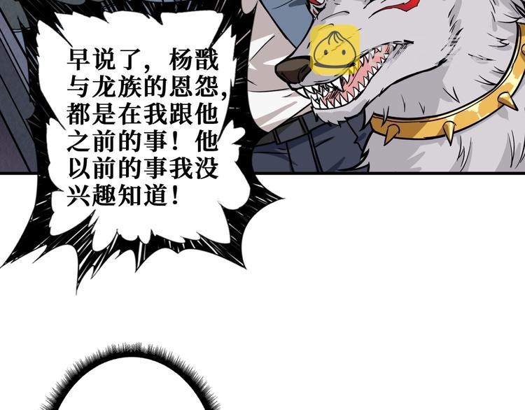 第191话 这船太大了！9