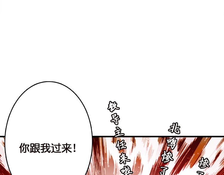 第12话 倒数第一116