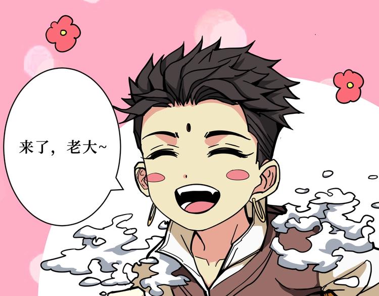第223话 集齐七颗龙珠！70