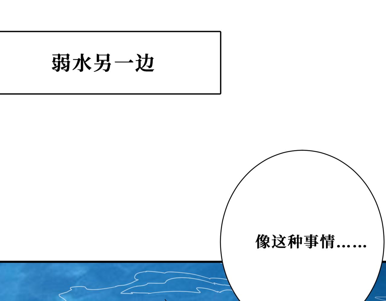 第374话 玄女屍身72