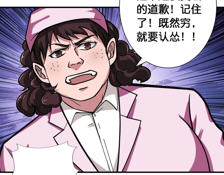 第100话 又见面了蜘蛛小姐姐12