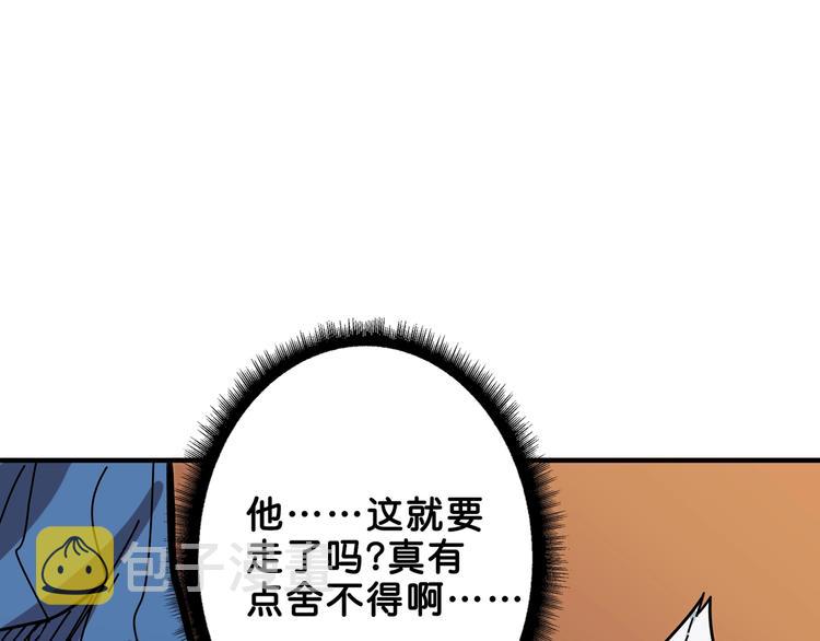 第153话 她是我罩的111