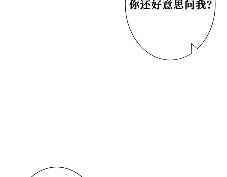 第193话 女生的比拼5