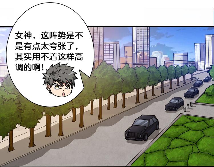 第115话 天狗帮扬帆起航56