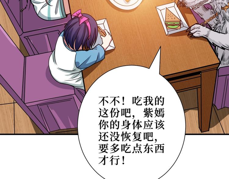 第169话 秒变人生赢家96