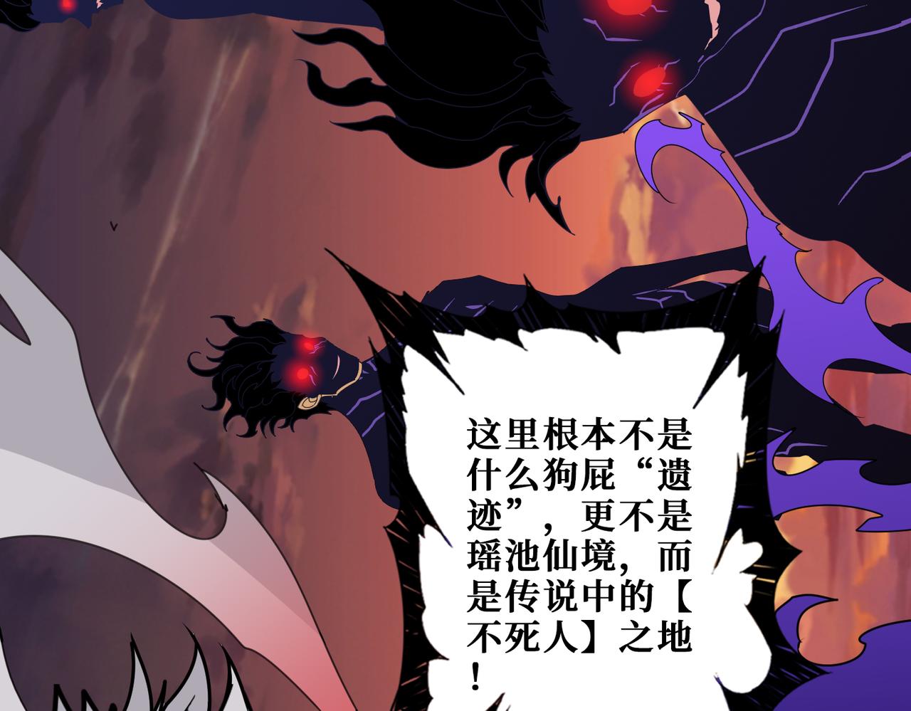 第357话 一人一狗暴虐深山86