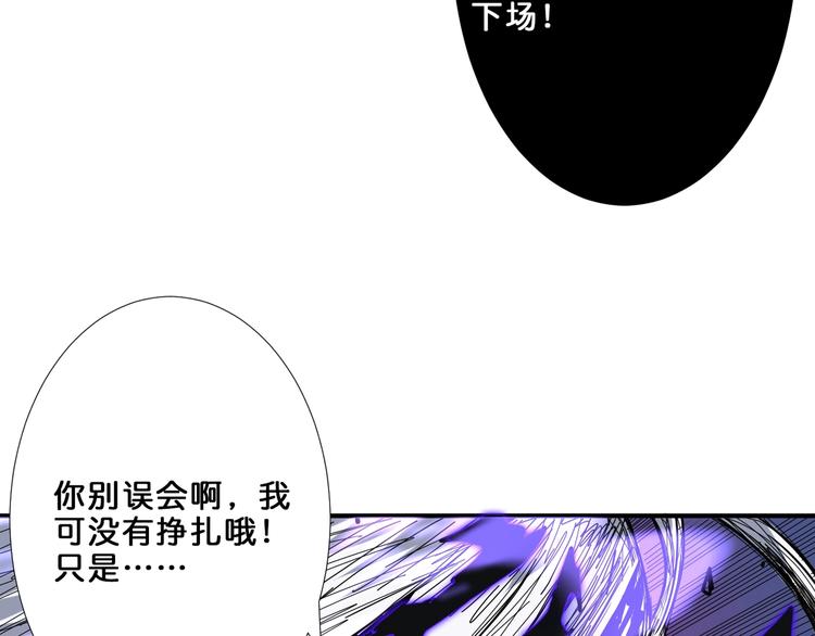 第160话 击倒蜘蛛小姐姐73