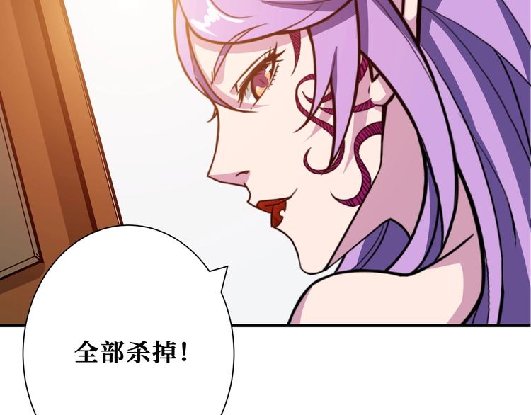 第200话 白泽的退让53