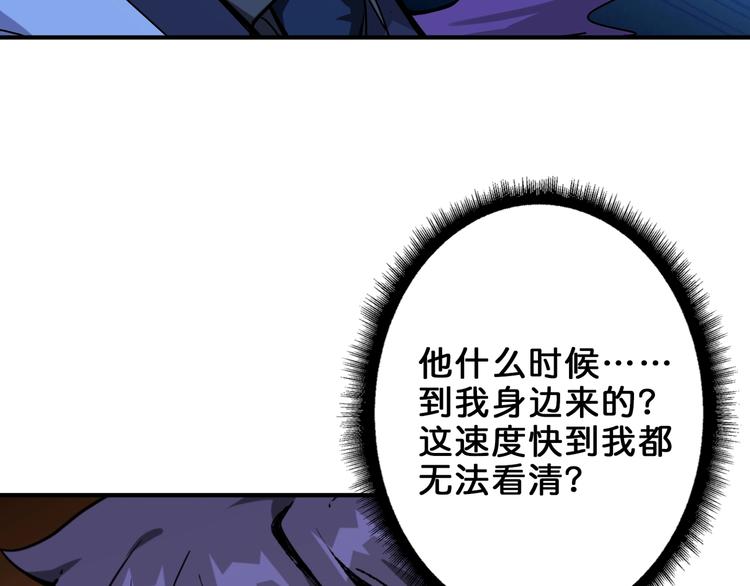 第162话 商业互吹117