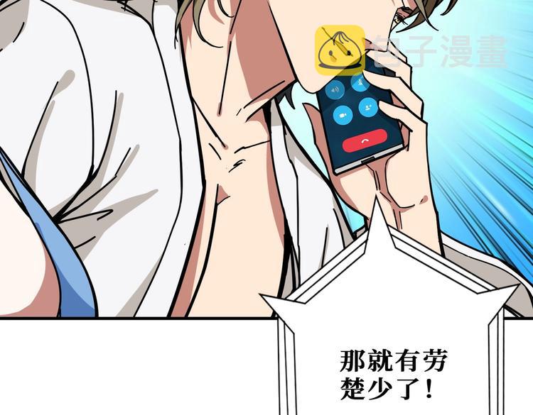 第221话 藏在暗处的敌人13