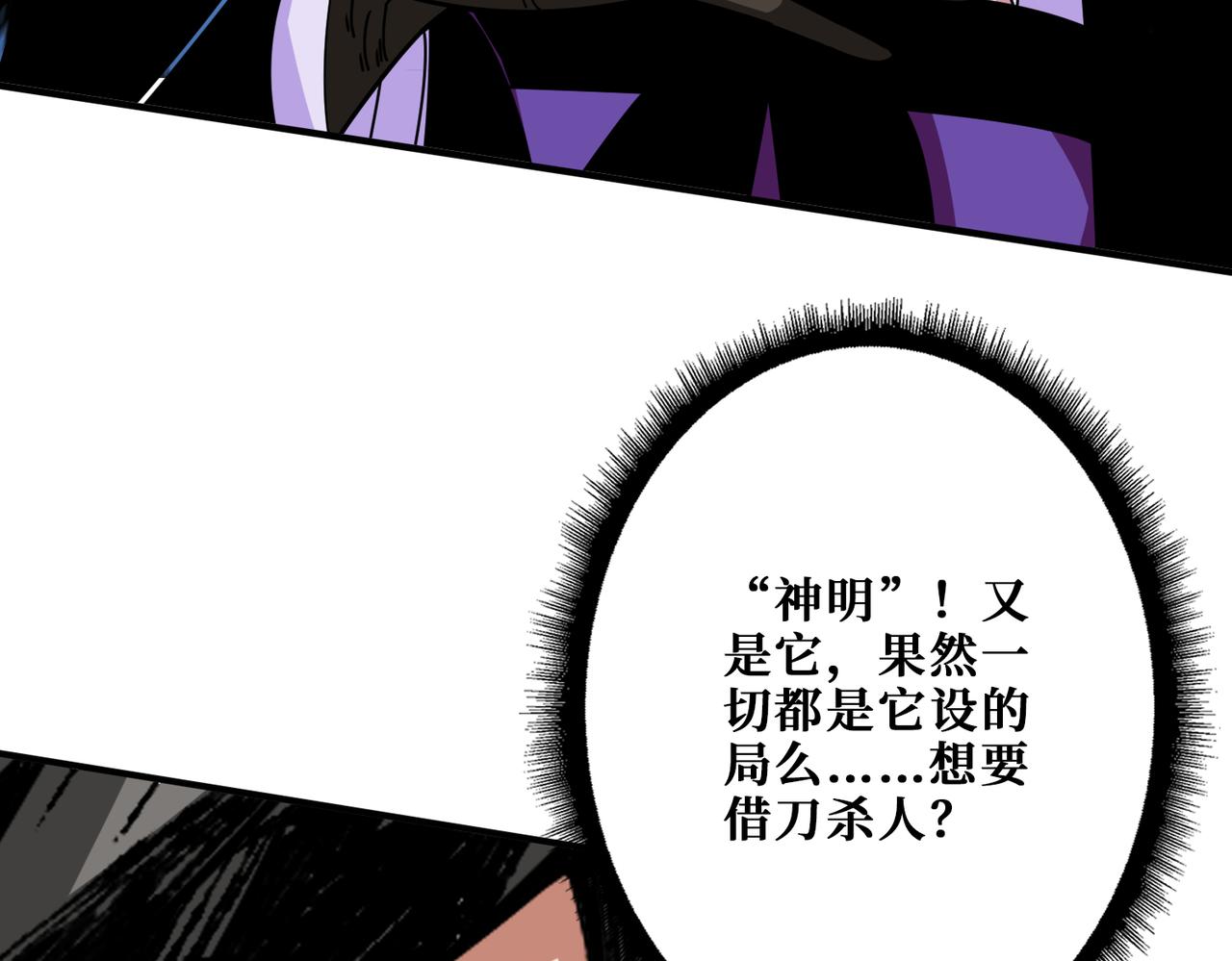 第357话 一人一狗暴虐深山130