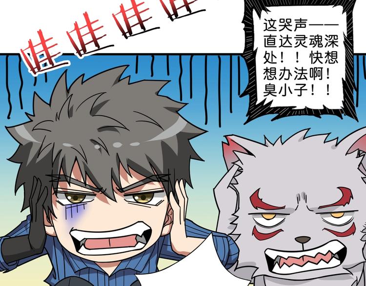 第157话 收服小萝莉51