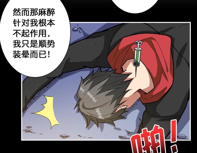 第87话 高手高手，这是高手18